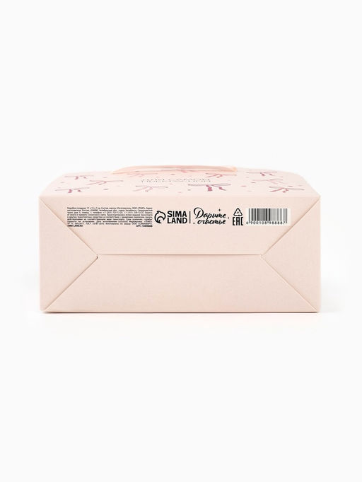 Цена за 5 шт. Коробка для цветов складная Счастье, сердечки, 17?13?7 см