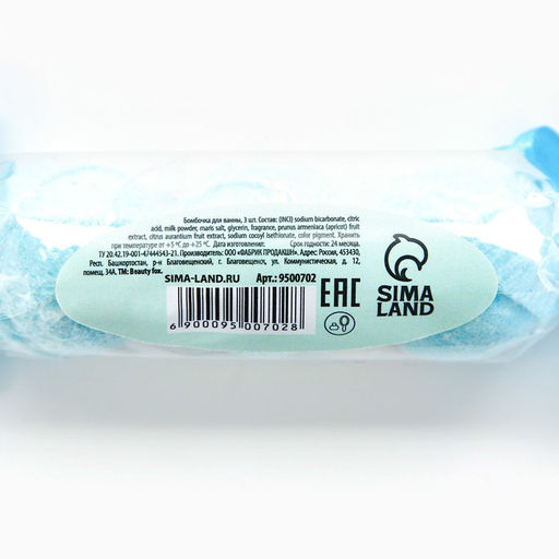 Бомбочки для ванны, 3×20 г, аромат фруктового леденца, BEAUTY FOOD