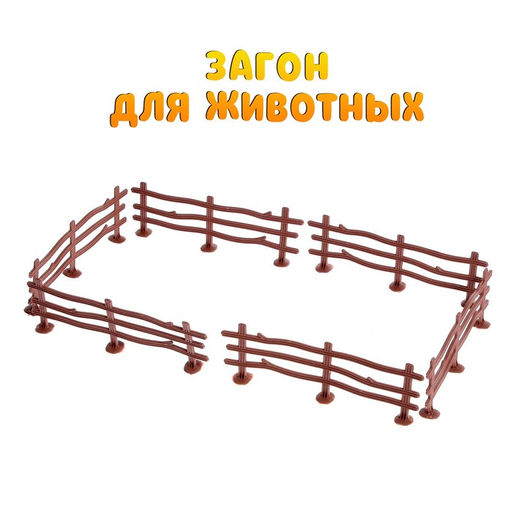 Набор животных Моя ферма, 12 фигурок, с аксессуарами - Simaland фото 5