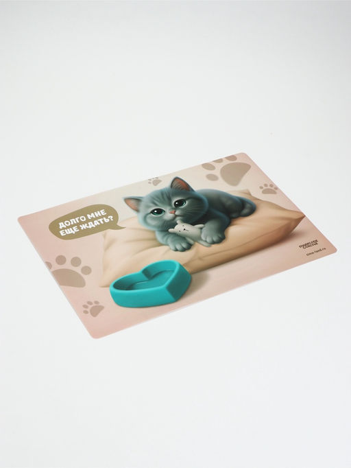 Коврик под миску  "Котик недовольный", 43х28см