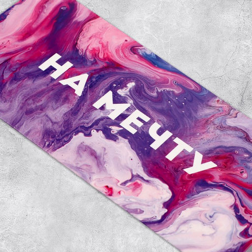 Цена за 10 шт. Конверт для денег «На мечту», 16.5×8 см