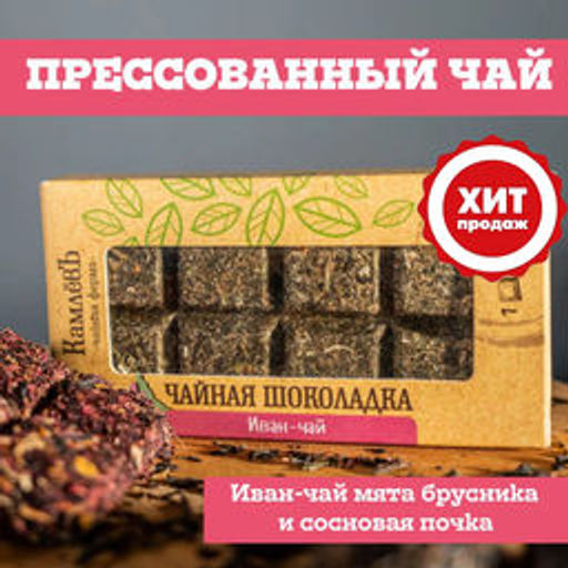 КамлёвЪ Розыгрыш - Камлевъ фото 5