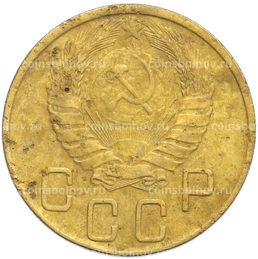 Монета 5 копеек 1943 года