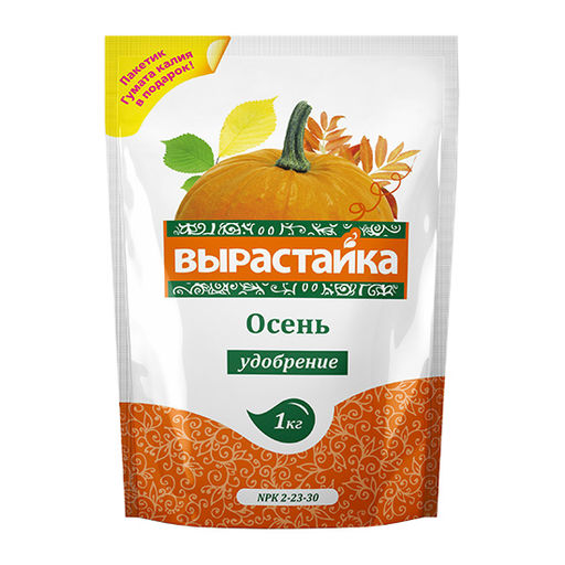 Цена за 2 шт. Удобрение комплексное 1кг Осень Вырастайка