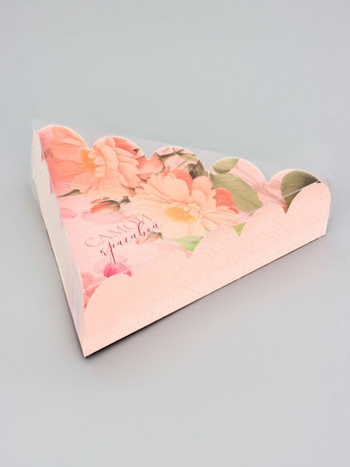 Цена за 5 шт. Коробка для печенья, «Самой красивой», 18×18×4 см