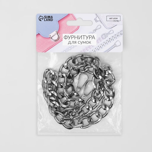 Цена за 2 шт. Цепочка для сумки, с карабинами, металлическая, плоская, 18×13 мм, 60 см, цвет серебряный