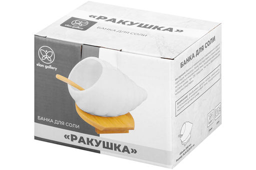 Банка д/соли 15,5*12,5*12 см 260 мл Ракушка + дерев. ложка на дер. подставке - Elan gallery фото 9