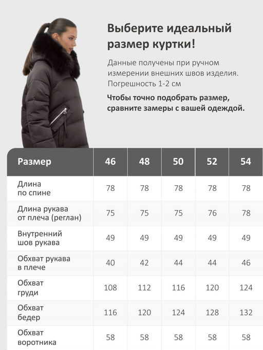 Куртка зимняя женская с мехом и капюшоном тренд темно-коричневого цвета 7737TK Бренд: Visdeer  фото 2