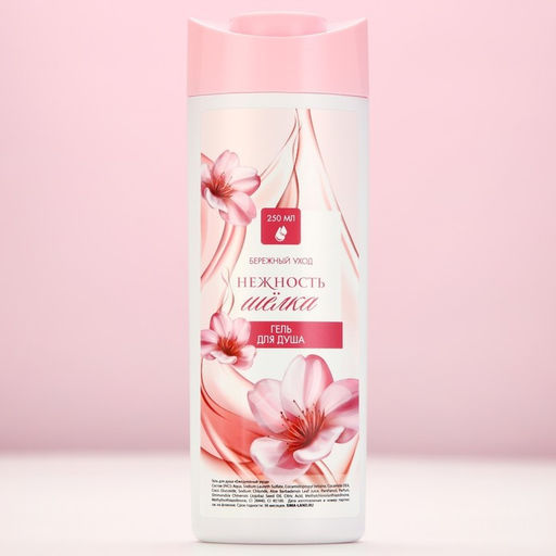 Подарочный набор косметики Самой лучшей, гель для душа 250 мл и мочалка для тела, Чистое счастье фото 5