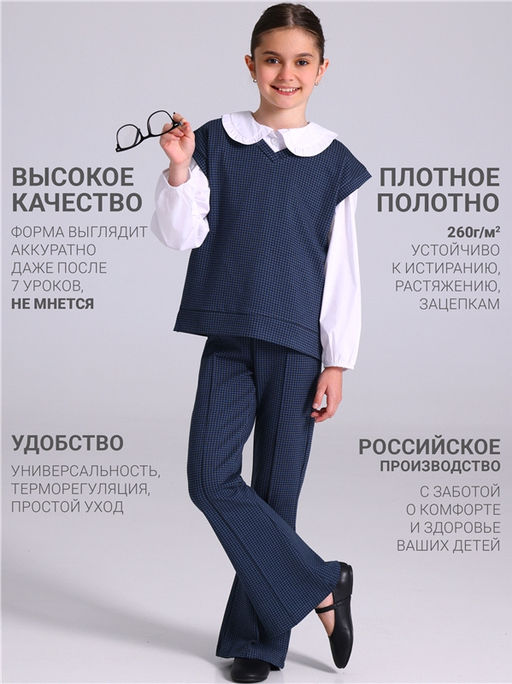 жилет+брюки 2ДЖБ5767176 - Апрель фото 4