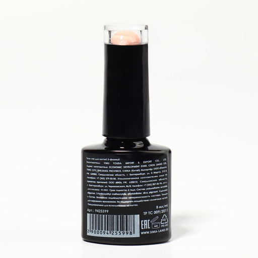 Гель лак для ногтей, CLASSIC COLORS, 3-х фазный, 8мл, LED/UV, цвет персиковый йогурт (110) - Queen fair фото 9