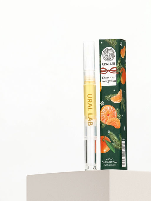 Цена за 2 шт. Масло для кутикул в карандаше, снежный мандарин, 2 мл, URAL LAB