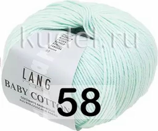 Пряжа BABY COTTON LANG  фото 21