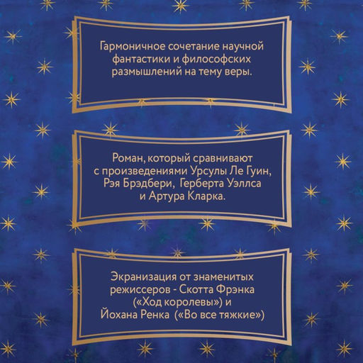 Птица малая