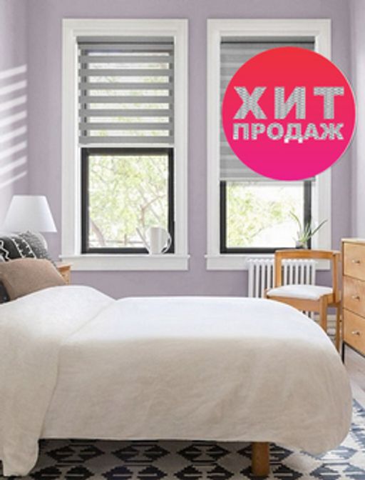 Ролло день-ночь