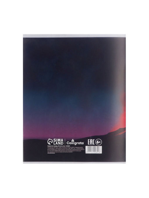 Цена за 3 шт. Тетрадь предметная, 48 листов в клетку, Calligrata TOP «Школьный стиль», География