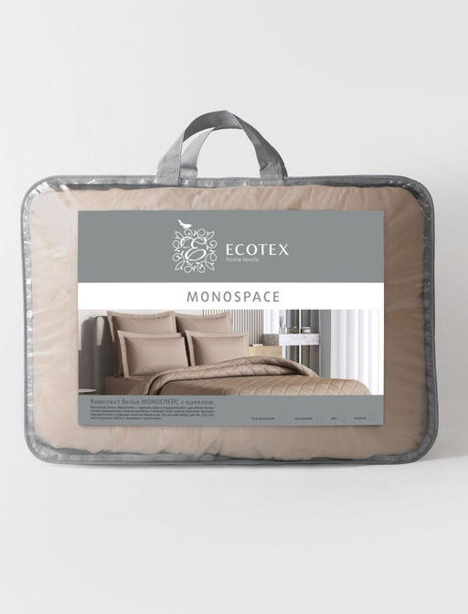 Спальный комплект с одеялом бежевый Моноспейс 1,5-сп + 2 наволочки - Ecotex фото 4