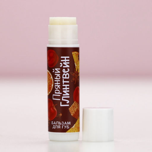 Адвент календарь «Чудес в Новом году!», бальзам для губ, 5×10 г, Чистое счастье