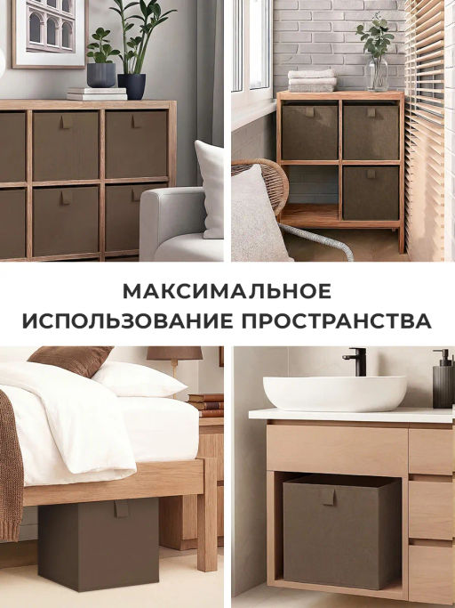 VAL PB-BOX-3L Короба стеллажные, без крышки, 28*28*28 см, набор 3 шт., PLAIN BROWN, шт - Valiant фото 7
