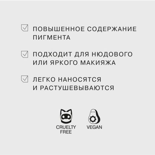 Influence Beauty Палетка теней New Era тон 01  фото 5