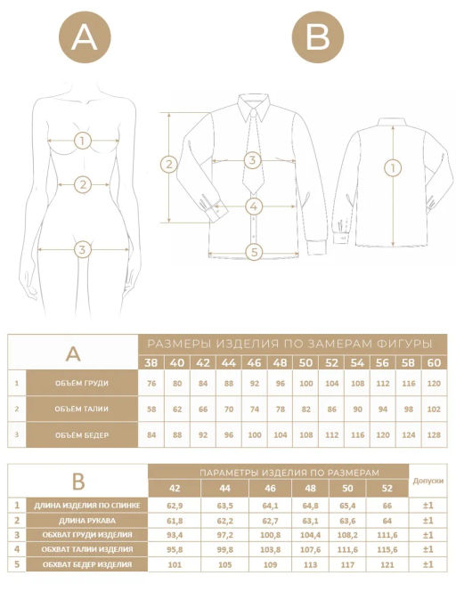 Блузка с галстуком OD-881-6 бордовый - Tantino фото 13