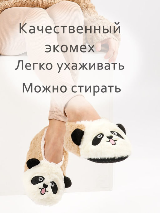 Тапочки для девочки Лиана  фото 3