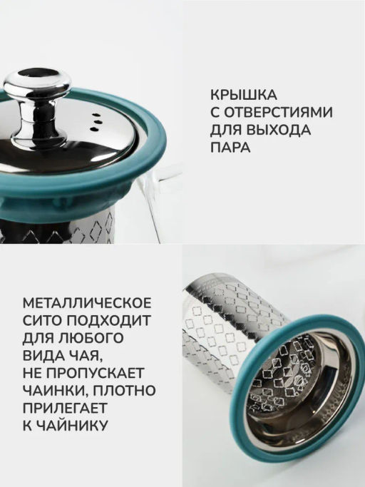 Чайник APOLLO genio Grape-Shape 820 мл фото 4