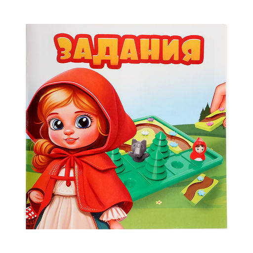 Настольная игра Найди дорожку - Лас играс kids фото 9