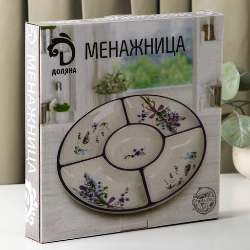 Менажница 5 ячеек Доляна Емеля, d=26 см фото 4