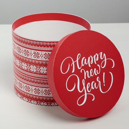 Набор подарочных коробок 5 в 1 Скандинавские узоры, 13 1419.5 22 см - Дарите счастье фото 21