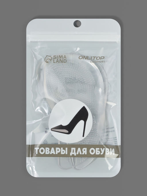 Цена за 2 шт. Полустельки для обуви, на клеевой основе, силиконовые, 12.5?6.4 см, пара, прозрачные - Onlitop фото 6