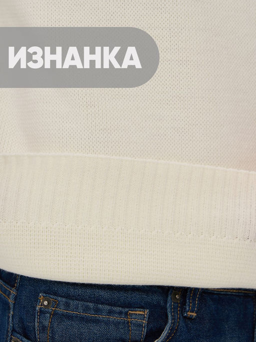 Джемпер мужской 5242-12391 - Vay фото 6