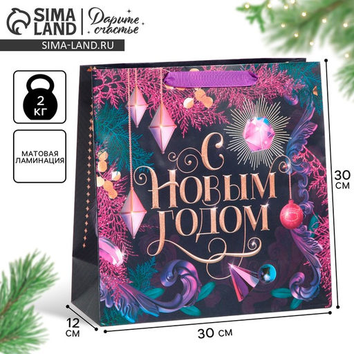 Пакет ламинированный квадратный Night, 30 30 12 см - Дарите счастье фото 8