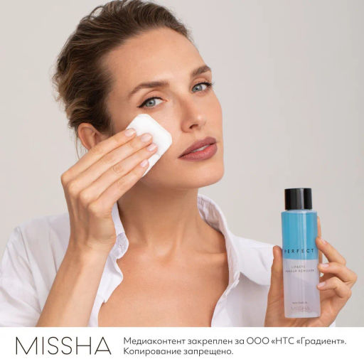 MISSHA Perfect Lip&Eye Make-up Remover Двухфазное средство для снятия макияжа с глаз и губ 155 мл