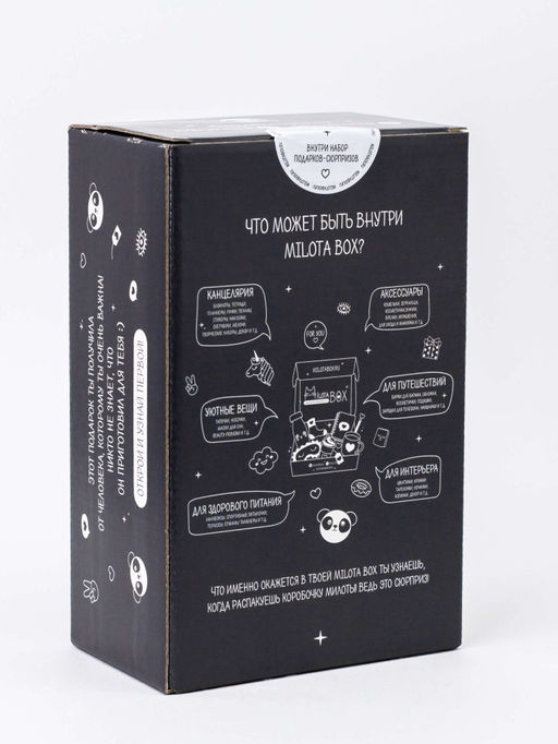 MilotaBox mini Panda - MILOTA BOX фото 2