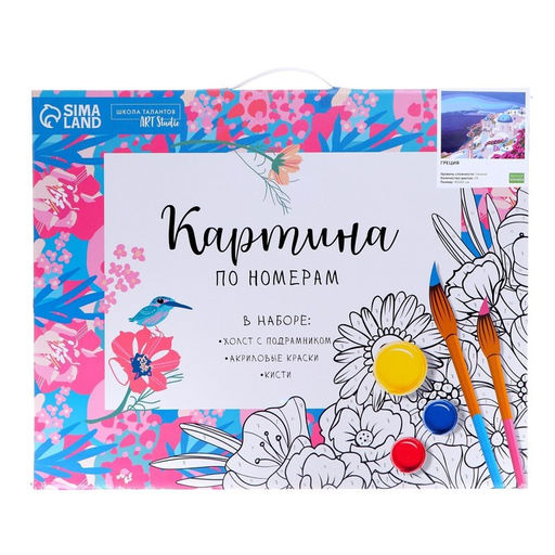 Картина по номерам на холсте с подрамником Греция 40 50 см - Школа талантов фото 4