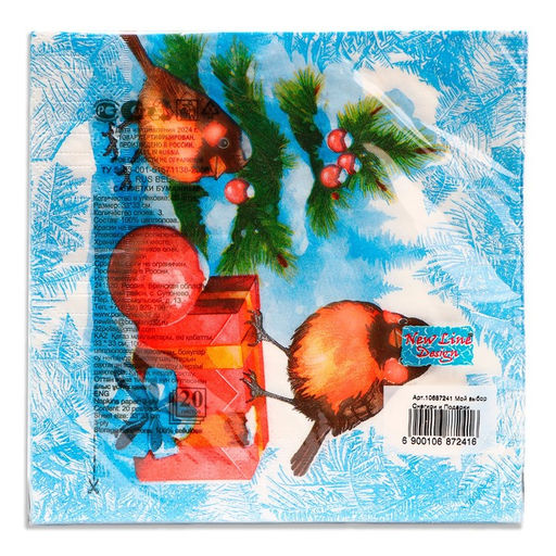 Новогодние салфетки бумажные «Снегири и Подарки» 3 слоя, 33×33 см, 20 шт.