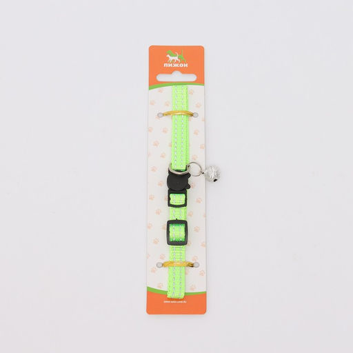 Ошейник кошачий светоотражающий, с серебряным бубенчиком, 19-32 х 1 см, зелёный - Пижон фото 9