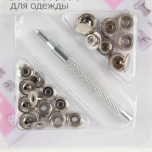 Цена за 2 шт. Кнопки установочные, Омега (О-образные), d=13 мм, 6 шт., с установщиком, цвет серебряный