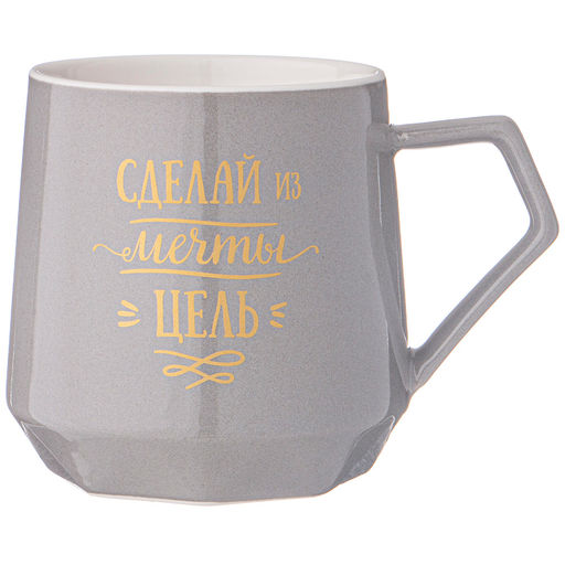 КРУЖКА LEFARD COFFEMANIA 310МЛ, СЕРАЯ  фото 2