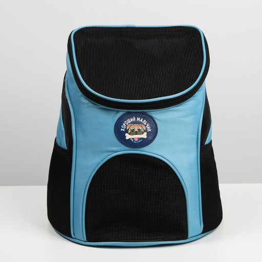 Рюкзак для переноски животных Хороший мальчик 31х23х30 см - Пушистое счастье фото 3