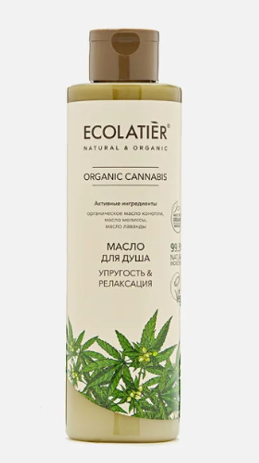 Ecolatier Organic Farm GREEN Масло д/душа Упругость+Релакс "CANNABIS Oil" 250мл