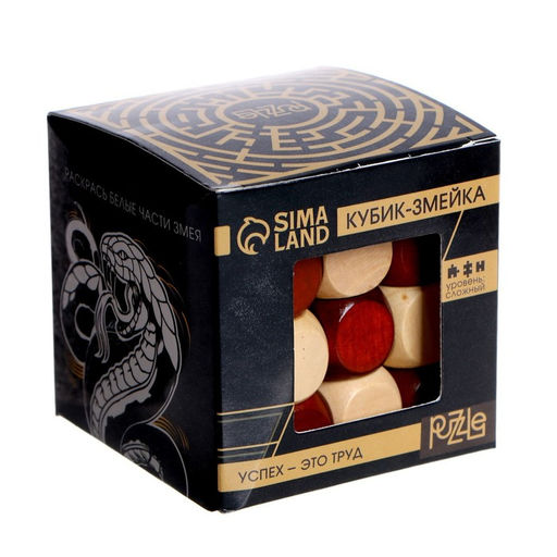 Головоломка Игры разума Puzzle «Кубик-змейка»