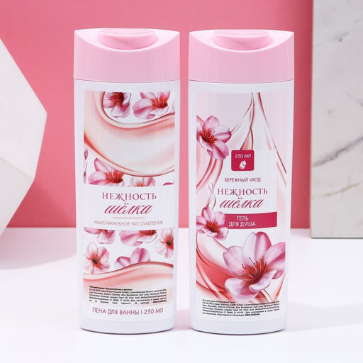 Подарочный набор косметики «Нежность и красота», гель для душа и пена для ванны, 2×250 мл, Чистое счастье
