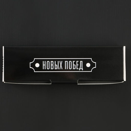 Подарочный набор Ты №1: карты, домино, стопки 3 шт. - Сима-ленд фото 6