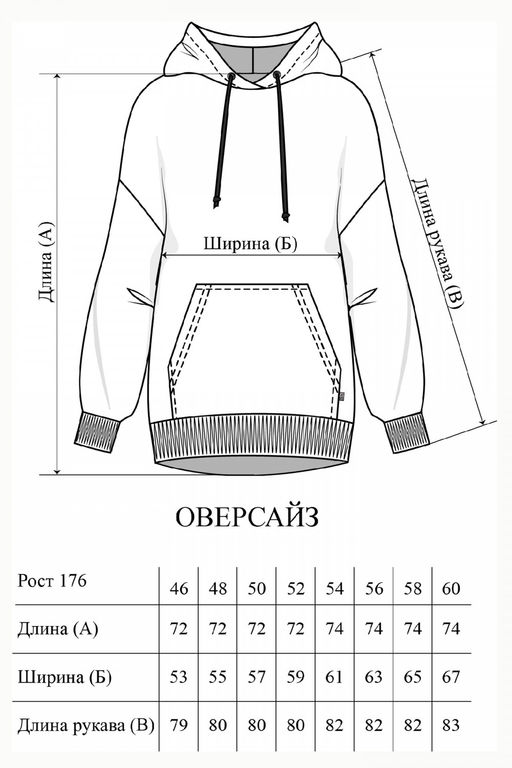 Джемпер худи из мягкого хлопкового футера, т.синий - Solo mio фото 11