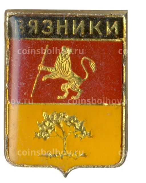 Значок Вязники