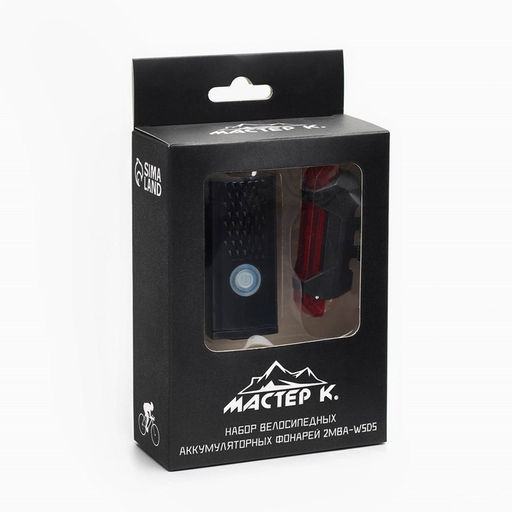 Набор велосипедных аккумуляторных фонарей, 300 лм, 300 мАч, XPE, 7 режимов, IP65 - Simaland фото 3