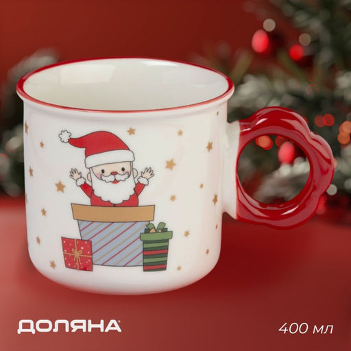 Кружка новогодняя Доляна Веселый дедушка, 400 мл, 14.5?10?9 см, белая