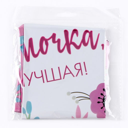 Цена за 5 шт. Воздушный шар фольгированный 18" «Мамочка лучшая», круг